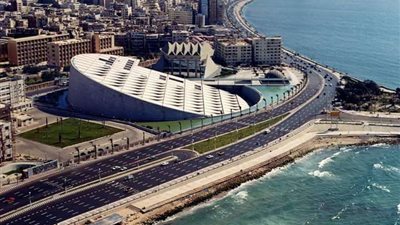 مكتبة الإسكندرية تقدم 