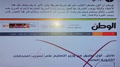 التعليم : لا مجال لتسريب امتحانات الثانوية العامة وممنوع اصطحاب الموبايل للجان الامتحان