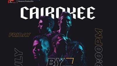 تعرف على تفاصيل وأسعار تذاكر حفل 