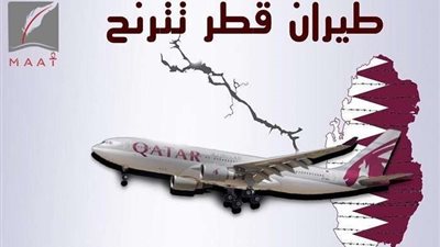 بالفيديو.. تقرير يكشف ترنح طيران قطر بسبب كورونا