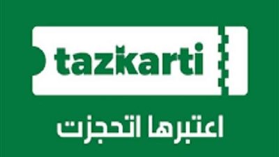 نجم النادي الأهلي السابق يتولى منصب مستشار الشئون الرياضية لشركة تذكرتي