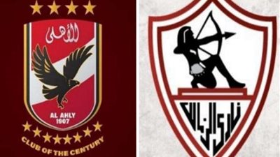 بمشاركه الأهلي والزمالك.. موعد قرعة دور الـ16 من كأس مصر
