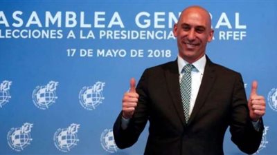 الاتحاد الإسباني يُقر المساعدات المالية للأندية