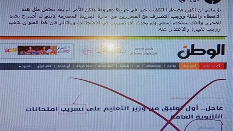 بلدنا اليوم