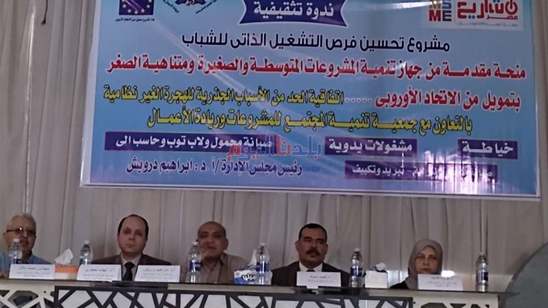 بلدنا اليوم