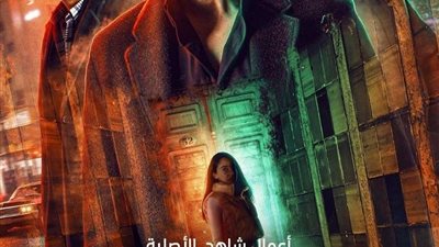 تجاهل فنانة في الدعاية الخاصة لمسلسل 