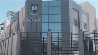 رئيس هيئة النيابة الإدارية ومحافظ البحر الأحمر يفتتحان مجمع النيابات بالغردقة (صور)