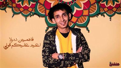 رحيم يطرح أغنية 