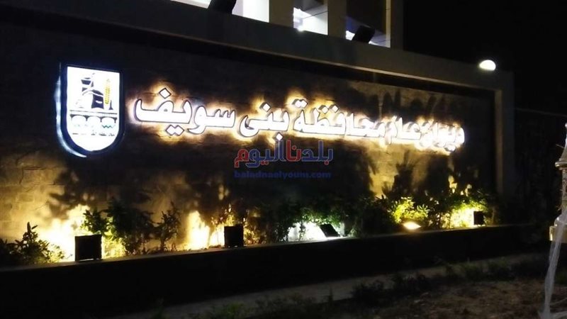 بلدنا اليوم