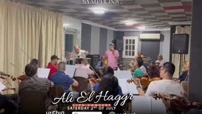 على الحجار يجرى البروفات الأولى لحفل المنارة في هذا الموعد