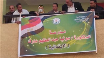 محافظ الدقهلية: تعليق اسم الدكتورة سونيا على مدرسة شبرا البهو