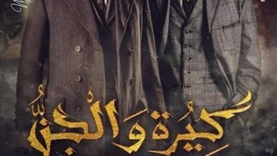 تعرف على إيرادات 