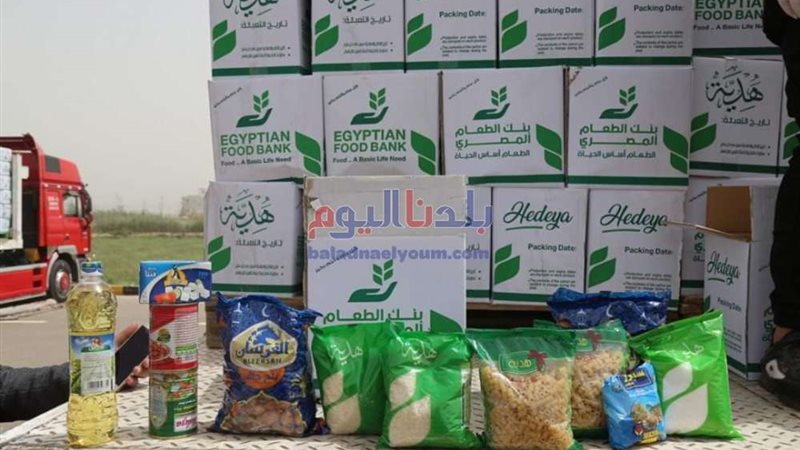 بلدنا اليوم