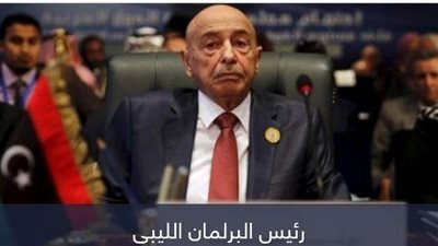 البرلمان الليبى يعلن رسميا 