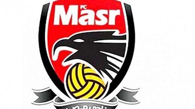 نادي مصر يرفض تخفيض العقود ويجمد النشاط حتى منتصف مايو