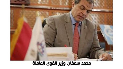 القوى العاملة: تعيين 654  شاب ببنى سويف