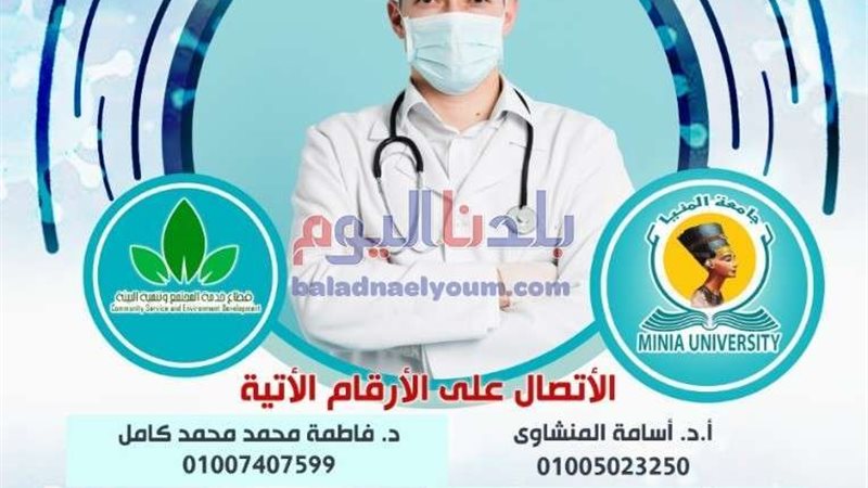 بلدنا اليوم