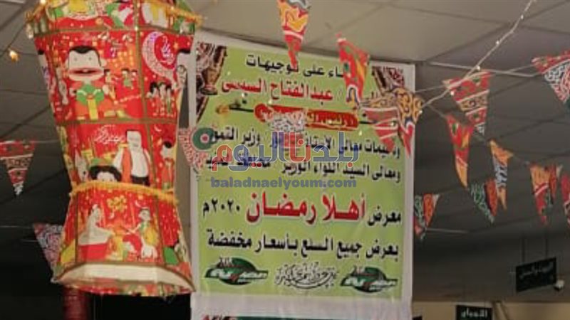 بلدنا اليوم