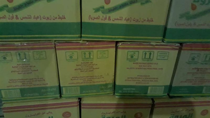 بلدنا اليوم