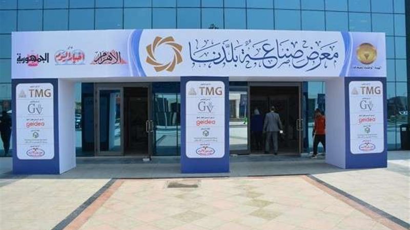 بلدنا اليوم