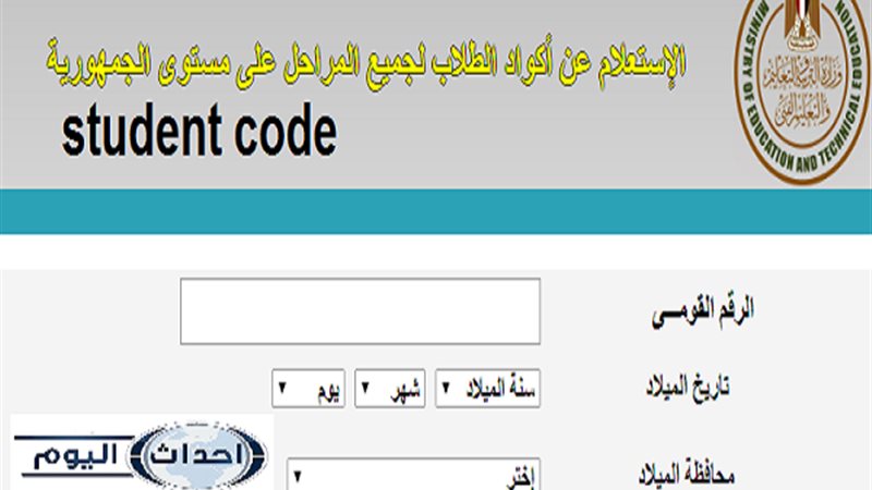 بلدنا اليوم