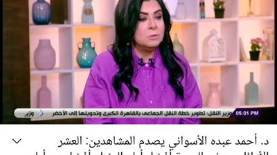 أزهري : العشر الأوائل من ذي الحجة أفضل من الثلث الأخير من رمضان .. فيديو