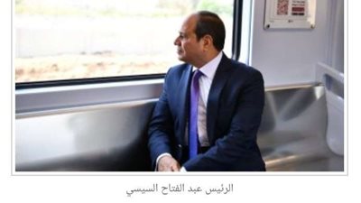 السيسي : المجتمع الدولي لم يكن يدرك حجم الدولة المصرية خلال ثورة 30 يونيو