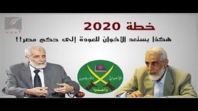 لجان وكتائب الإخوان تشن هجمات إلكترونية ضد حسابات ماعت جروب