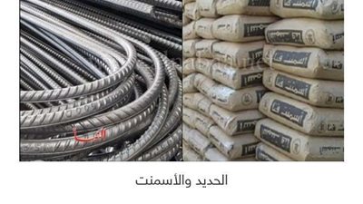 أسعار مواد البناء اليوم الإثنين 4 يوليو 2022 في مصر