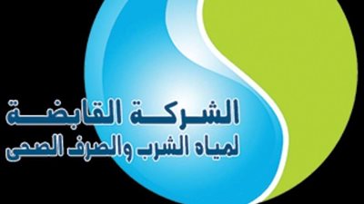 القابضة لمياه الشرب تعتمد موازنة 13 شركة تابعة للعام المالي 2022-2023