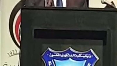 تفاصيل عرض مسرحية 