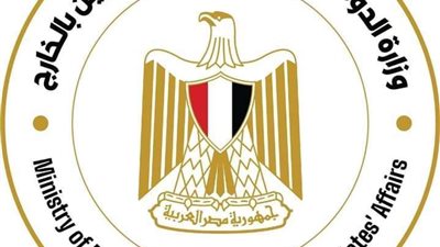 وزارة الهجرة تعلن عن طرح 30 وظيفة قيادية وإشرافية شاغرة