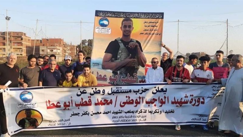 بلدنا اليوم