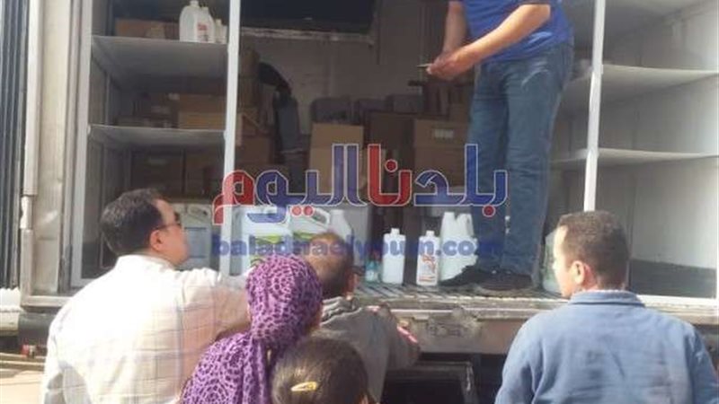 بلدنا اليوم