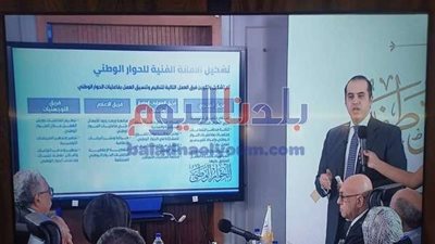 محمود فوزى: تقسيم الأمانة إلى 4 مجموعات رئيسية