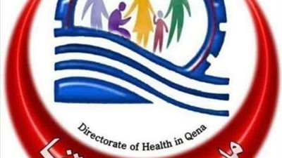 مديرية الصحة بقنا تكثف استعداداتها لعيد الأضحي