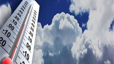 بالتفاصيل.. درجات الحرارة المتوقعة بطقس غدًا السبت
