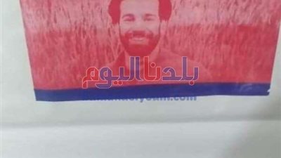 محمد صلاح يرسل أطنان مواد غذائية لدعم الأسر المتضررة بقرية نجريج بالغربية