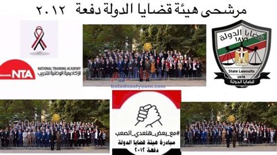 مرشحو هيئة قضايا الدولة يتبرعون لصندوق تحيا مصر لمواجهة كورونا