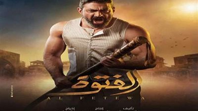 سينرجي تطرح تتر 