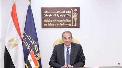 وزير الاتصالات : إنشاء مركز لاستضافة البيانات الدولية بـ 2.4 مليار جنيه