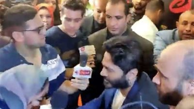 تامر حسني يتدخل لإنقاذ فتاة سقطت على الأرض من العرض الخاص لـ فيلم 