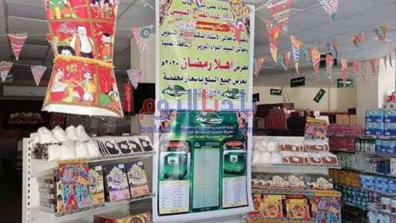 بلدنا اليوم