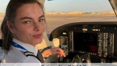 وفاة طيارة بلدغة بعوضة في بلجيكا .. تفاصيل