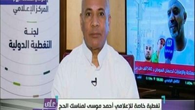 أحمد موسى يفضح قناة الجزيرة الإرهابية 