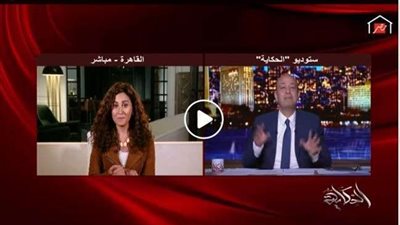 عمرو أديب ممازحًا دينا الشربيني: جايلك فقدان ذاكرة زي أفلام زمان