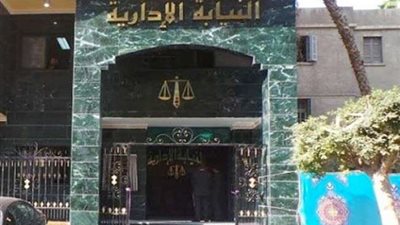 النيابة الإدارية تُحيل 3 مسئولين بالزراعة للمحاكمة بتهمة مخالفات مالية