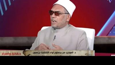 العواري : يوجد مشككون يقدمون رؤى شاذة ومنحرفة لا علاقة لها بالدين