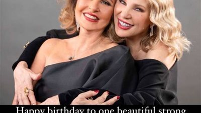 عيد ميلاد سعيد لأمراة جميلة قوية.. يسرا تحتفل بعيد ميلاد شيرين رضا