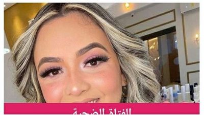 بتهزر واتكعبلت.. مأساة وفاة ممرضة سقطت من أعلى برج حديدي أمام أصحابها